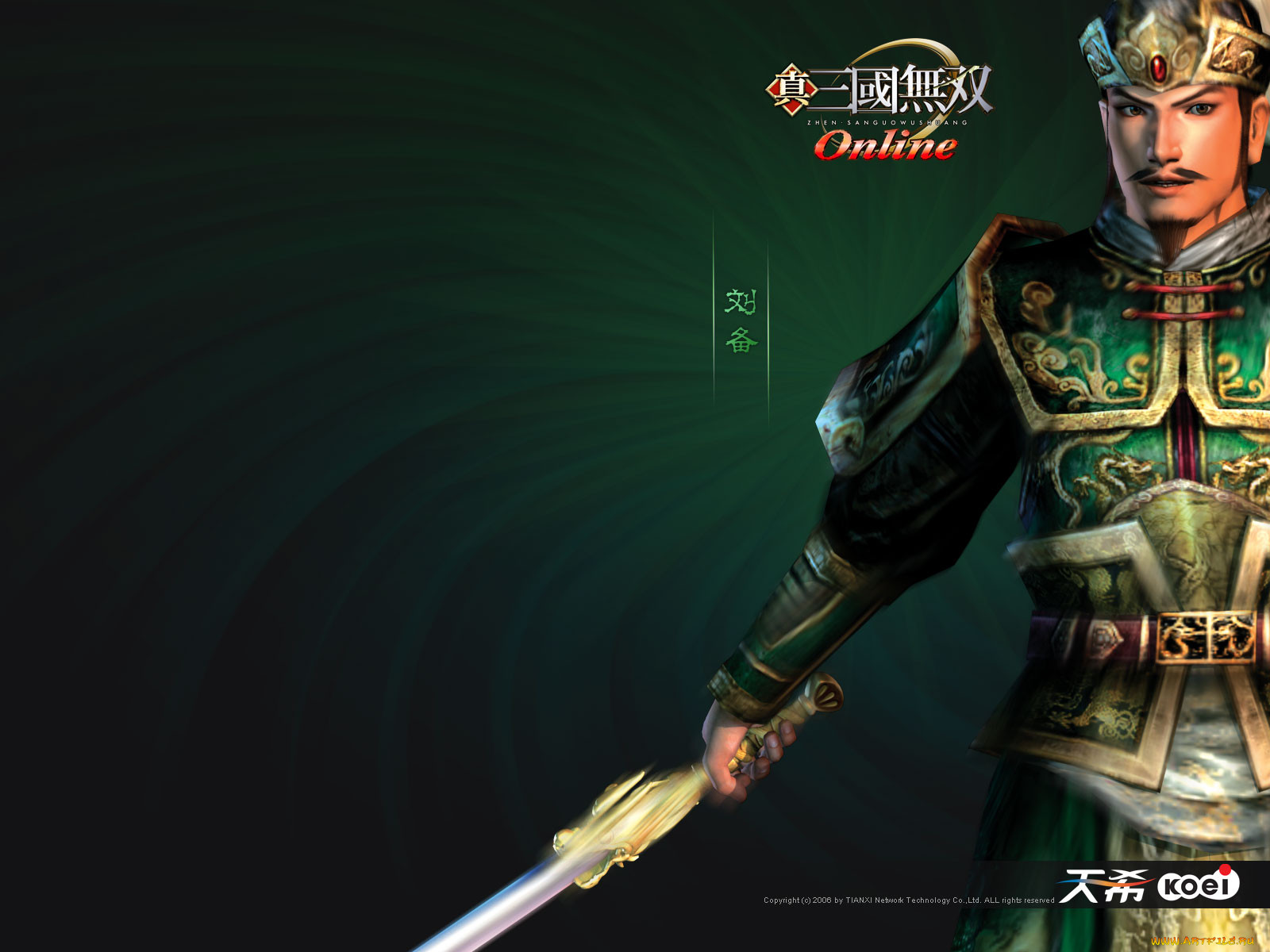 , , shin, sangokumusou